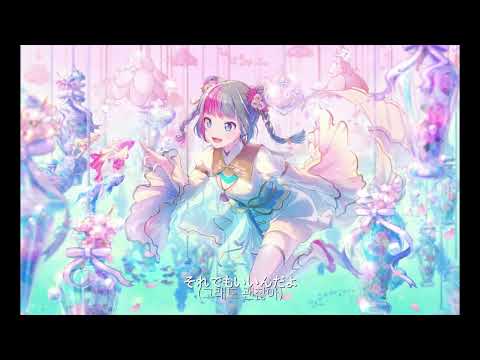 🔊VIRTUAL SINGER PLAYLIST🎼 프로세카 수록 버추얼 싱어(보컬로이드) 플레이리스트(곡 출시순 정리) 2