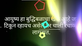 Marathi template || marathi templates for kinemaster || templates for ages player