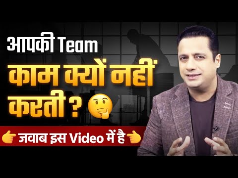 छोटा Staff, बड़ा Result कैसे? Hoshin Kanri Strategy| Strategy Seekho by Dr Vivek Bindra