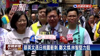 民進黨總統初選週一民調 黨內公職各擁其主－民視新聞