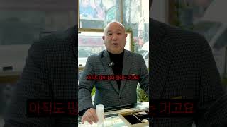 금보다 더 큰 차익? 🔥 지금은 은 투자할 때!