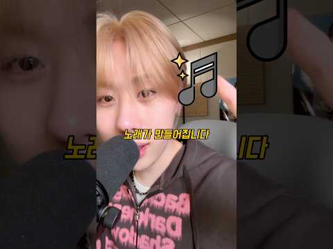 여러분들 댓글로 노래를 만들어볼게요🌸 #춘몽 #현서