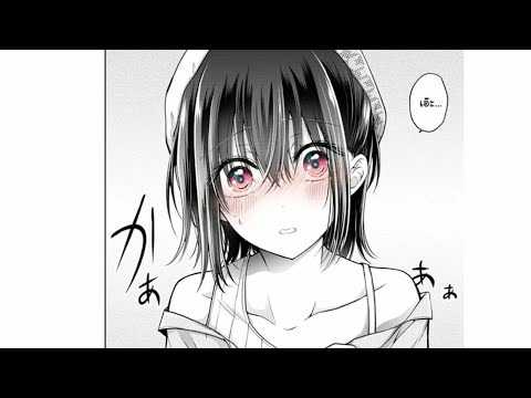 หนุ่มฮอตผู้ชอบเครื่องสําอาง (สาวดุ้น) ตอน 0.5