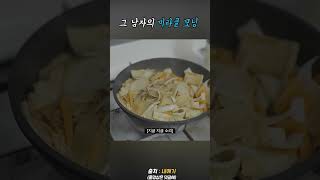 개그맨 정찬민씨의 미라클 모닝