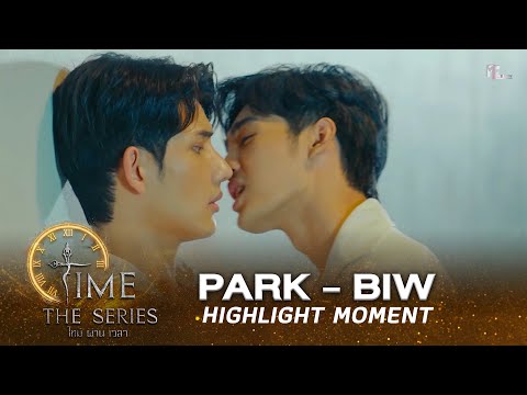 กุชักจะไม่ไหวกับมึงแล้วนะ | Highlight Moment | Time The Series