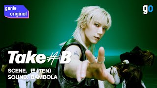 [TAKE#B | 4K] 텐 (TEN) - BAMBOLA