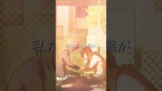 余花にみとれて/25時、ナイトコードで。 × MEIKO　#プロセカ#歌詞動画