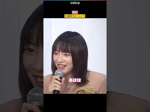 のん、吉永小百合＆佐藤浩市もにっこりの天然回答