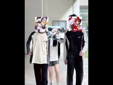 霊夢魔理沙妖夢の奴#テンプレ
