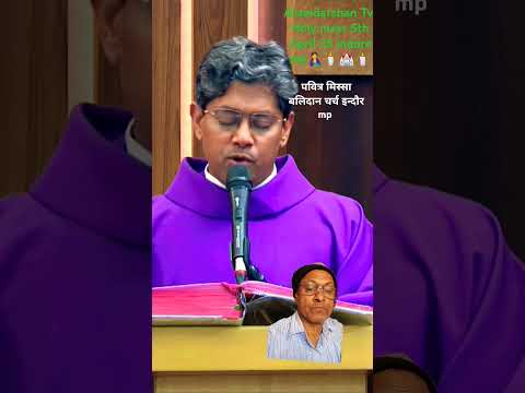 इन्दौर चर्च#indore church  #piyushpeterpaul #youtube short #besilica church rome #mumbai church