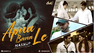 Apna Bana Le Mashup | Arijit Singh | ANIK8 | Atif | Romantic Hindi Mashup [Bollywood Lo-fi, Chill]