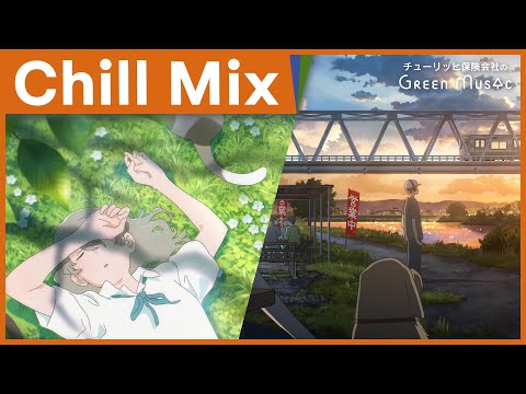 ［リラックスBGM］Chill Mix - 陽光の変化を感じながら聴くチルBGM集【朝/昼/夕】