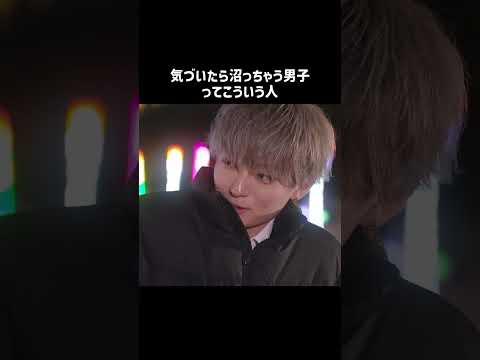 えなぴ大悶絶の新メンバーしおんの目線がヤバい....🥰💓目線で沼った経験ある人？👀 #恋ステ #short