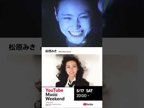 Miki Matsubara@YTMW03