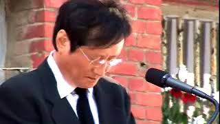 인혁당재건위 민주열사 사건 32주기 추모제