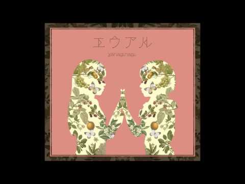 ストレンジアトラクター/やなぎなぎ