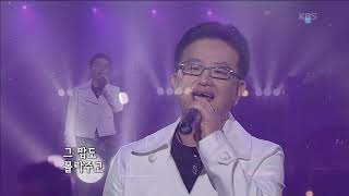 전원석 - '떠나지마' [KBS 콘서트7080, 20060506] | Jeon Won seok  - 'Don't leave me'