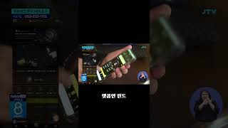 퀀트바인 사태 투자자들의 절망 하고 있습니다. 안전한 금융 생활, 우리가 함께 지킵니다, 금융사기예방연구소