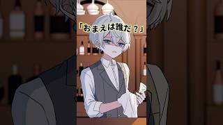 【切り抜き】人生で1回は言ってみたいセリフある？【シクフォニ】