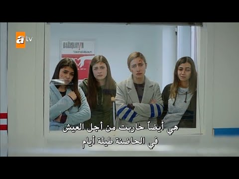 مسلسل الازهار الحزينه الجزء الثالث الحلقه 340 القسم الثالث(bart 3) مترجمه للعربيه HD