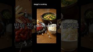 "성시경의 먹을텐데, 상봉역 함평국밥편!", 한우 육회와 우거지국밥. 오늘도 우리의 미니어쳐들이 열일합니다.  #성시경먹을텐데  #성시경  #상봉역 #우거지 #육회맛집