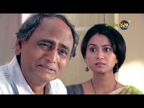 Aparajita | অপরাজিতা | EP  06 Deepto TV | Bangla New Natok 2020 | New Episode