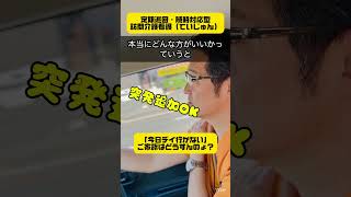 定期巡回で『在宅で暮らしたい』想いを支える