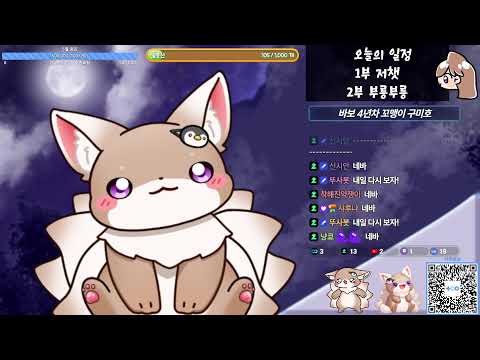 왔어? 어서와~