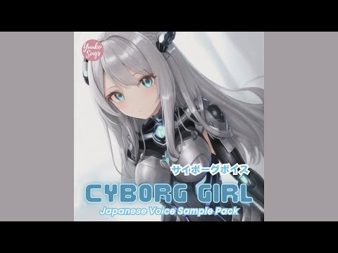 Cyborg Girl Japanese Voice Sample | サイボーグ日本語ボイスサンプル | robot girl Japanese acapella