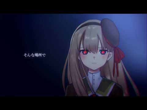 【Saki AI】Naraku no Hana【SynthV Cover】