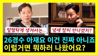 모든 일에는 다 이유가 있다