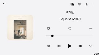 [𝐏𝐥𝐚𝐲𝐥𝐢𝐬𝐭] 🚗 밤 드라이브에 꼭 챙겨야 하는 플리 🚗 l🌙  밤에 차안에서 듣는 케이팝 노래모음 🌙 l kpop playlist