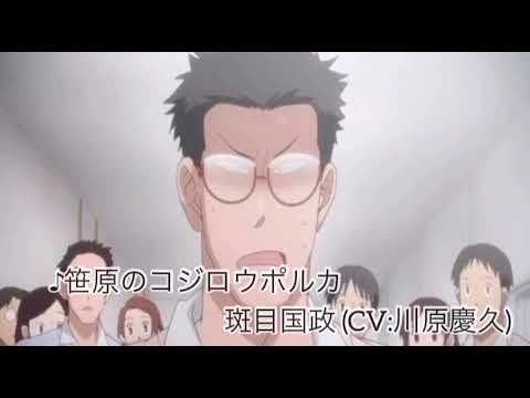 BLアニメ②メンバーでカラオケ行ってみた
