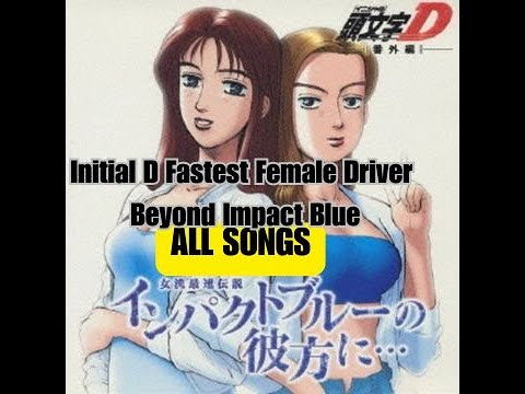 Initial D Fastest Female Driver Beyond Impact Blue ALL SONGS OST Full Soundtrack (CD Audio Drama)