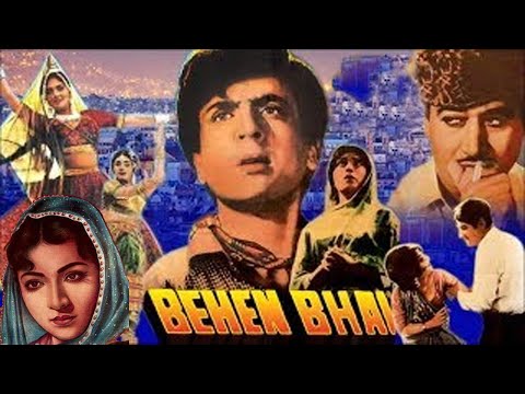 BEHAN BHAI PAKISTANI CLASSICAL MOVIE ] Nadeem ] Deeba ] Rani ] Kamal ] aj public show