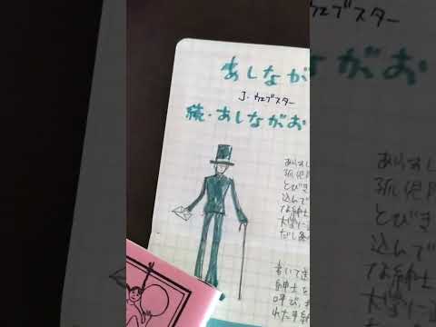 book journal