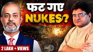 Amer!ca is Destroying Pakistan's Nuk%s? - Why Earthquakes?  | Kairana Hills | Modi vs Trump