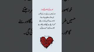 #quotes #urdupoetry #viralpoetry #lovepoetry #wattsappstatus #fyp#plzsubscribemychannel #new#viral
