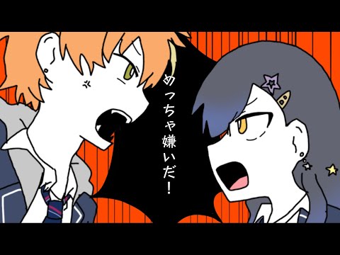 【手描きプロセカ】絶/対/敵/対/メ/チ/ャ/ク/チ/ャ/キ/ラ/イ/ヤ/ー