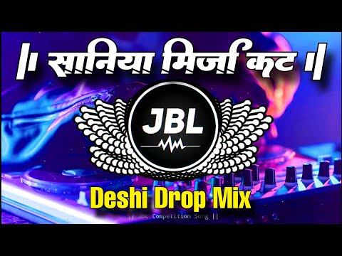 Saniya Mirza Cut Nathaniya Dj Remix Song | DesiTronic Mix | Bhojpuri Song 2025 | Dj Sunny Allahabad