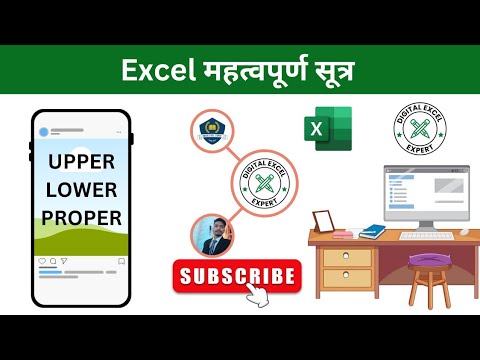 .UPPER : LOWER : PROPER : The PROPER function allows us to convert text to Proper format