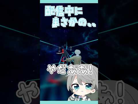 ゲーム中にパニックでバブになる #なろ屋 #めろぱか #MEROPRO #切り抜き