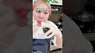 전복? 너도 깔 수 있어 #shorts