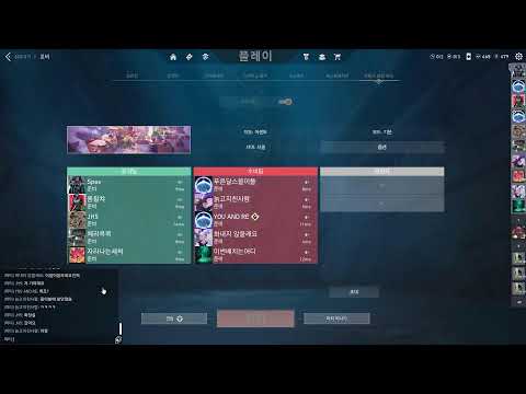 내전