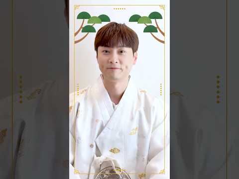 민경훈이 전하는 2025 설날 인사 메시지