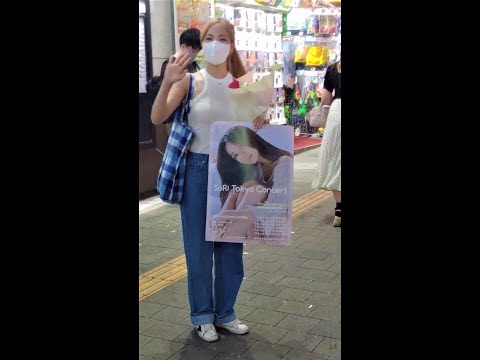 220724 SoRi 소리 Tokyo Concert 퇴근