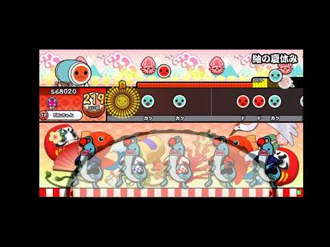 『太鼓の達人』紬の夏休み 《創作譜面》