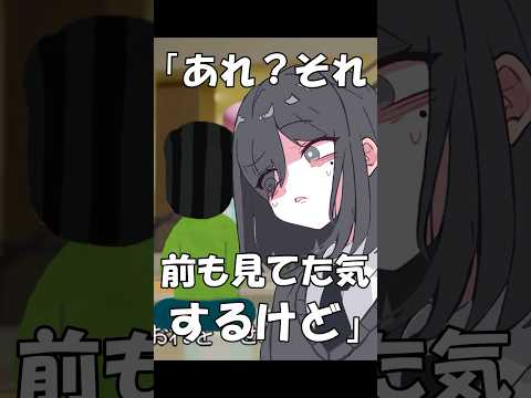 【替え歌】きょういくばんぐみのテーマ ネタバレ編#shorts #歌ってみた #替え歌 #きょういくばんぐみのテーマ