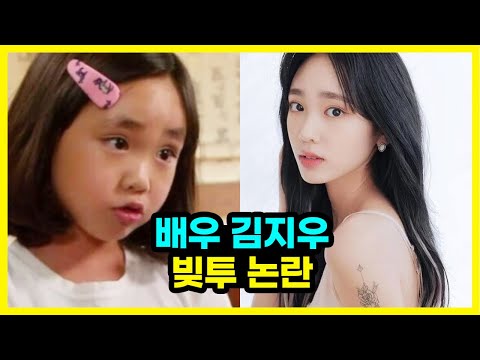 '왔다! 장보리 비단이' 배우 김지영, 전 남친의 엄청난 폭로! (빚투, 동거)