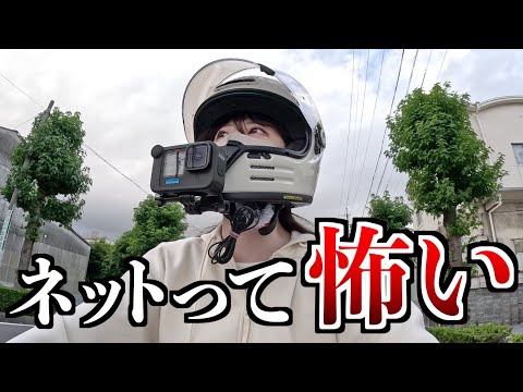 YouTubeの変なコメント晒します